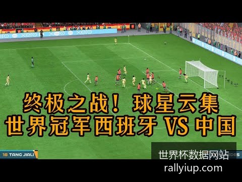 梅西率阿根,廷逆转胜法,完美复仇夺,世界杯数据网站官网,世界杯实时比分,世界杯统计分析,世界杯赛事信息,世界杯数据查询