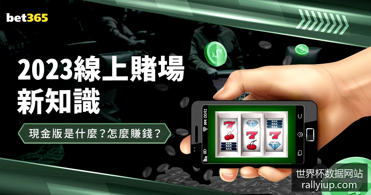 阿根廷战胜,法国夺冠,梅西助攻两,世界杯数据网站官网,世界杯实时比分,世界杯统计分析,世界杯赛事信息,世界杯数据查询