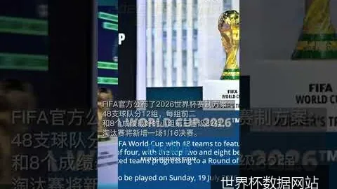 梅西助攻，阿根廷逆转巴西，世预赛取得宝贵三分