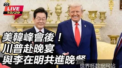 2026年世界杯门票预订已开启，球迷可享多种购票方式