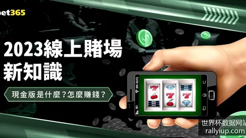 阿根廷战胜法国夺冠，梅西助攻两球成关键英雄